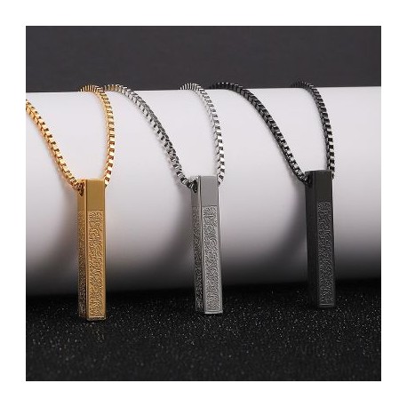 Quran God Protection Bar Necklaces